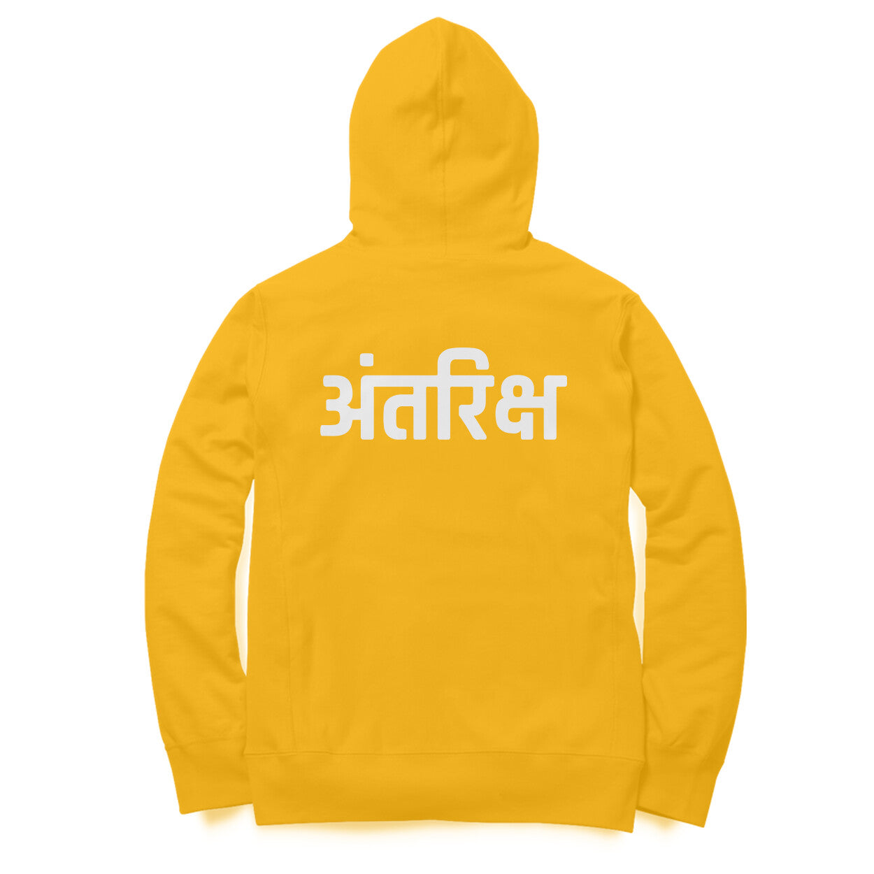 Space - अंतरिक्ष Hoodie