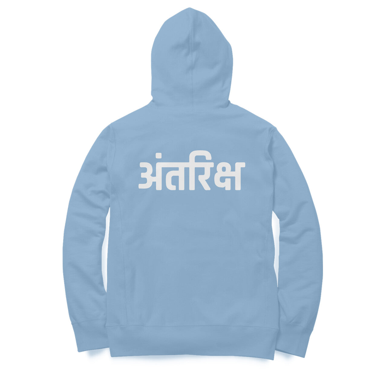 Space - अंतरिक्ष Hoodie