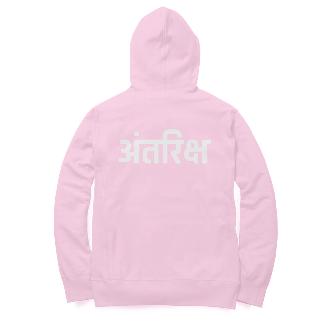 Space - अंतरिक्ष Hoodie