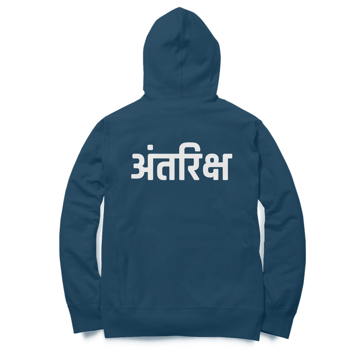 Space - अंतरिक्ष Hoodie