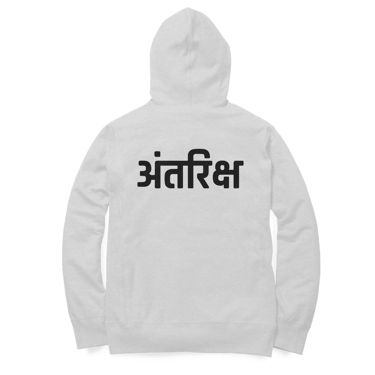 Space - अंतरिक्ष Hoodie