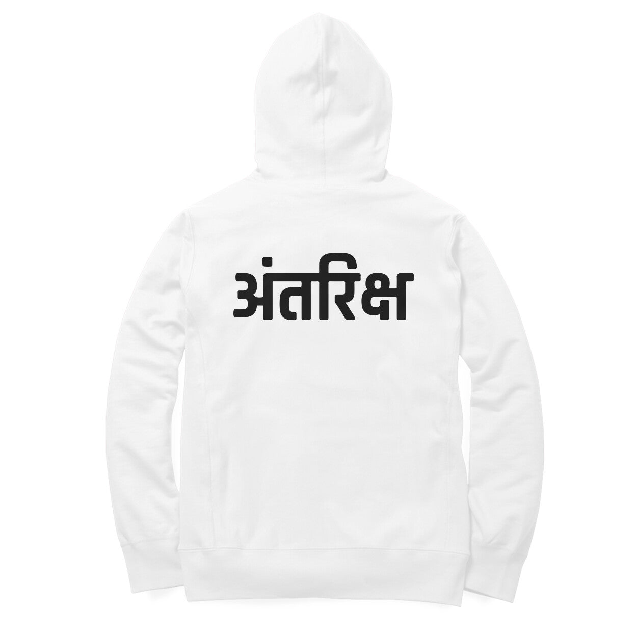 Space - अंतरिक्ष Hoodie