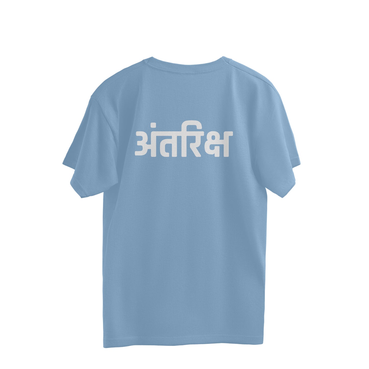 Space - अंतरिक्ष Oversized T - Shirt