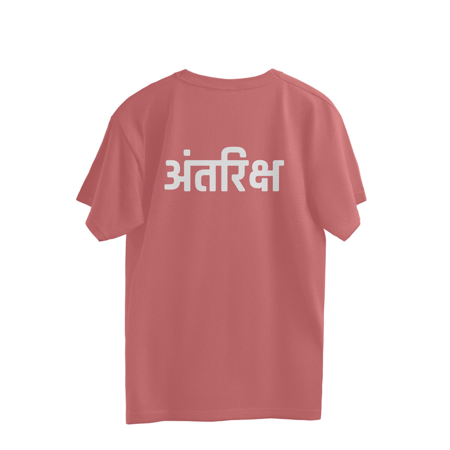 Space - अंतरिक्ष Oversized T - Shirt