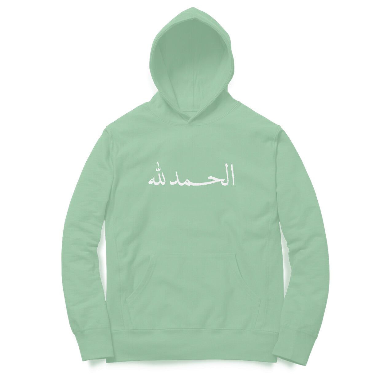 Alhamdulillah Hoodie